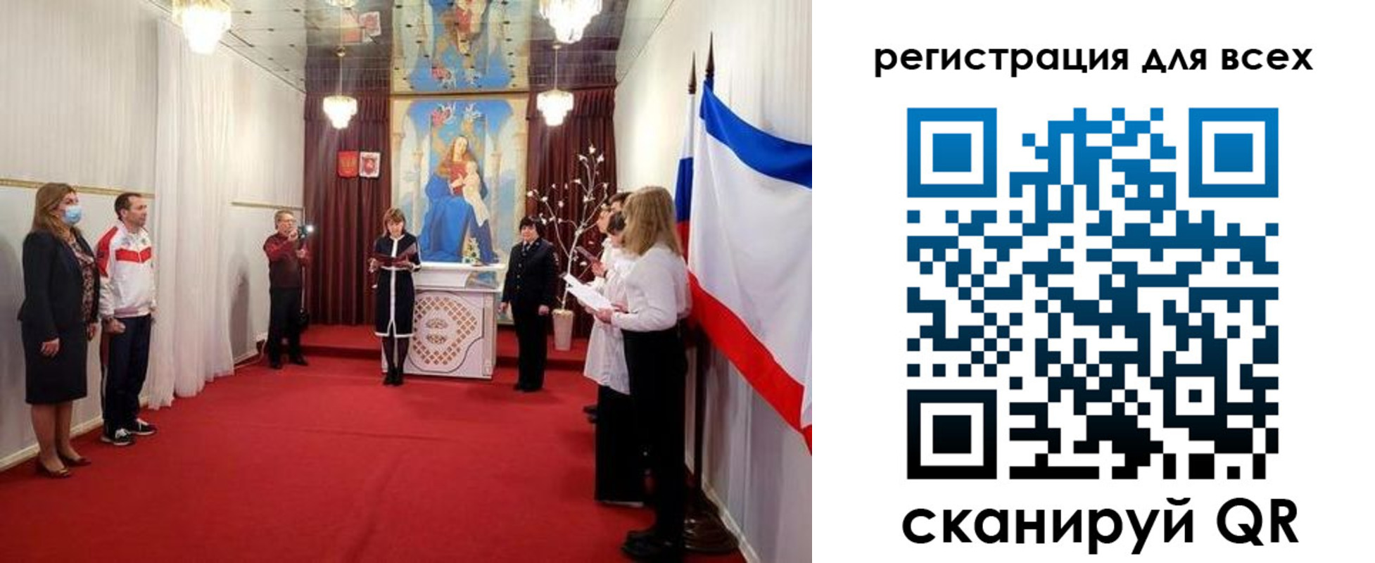 временная регистрация для всех в Усть-Илимске