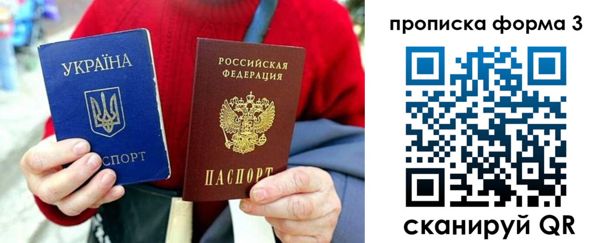 прописка иностранных граждан в Усть-Илимске