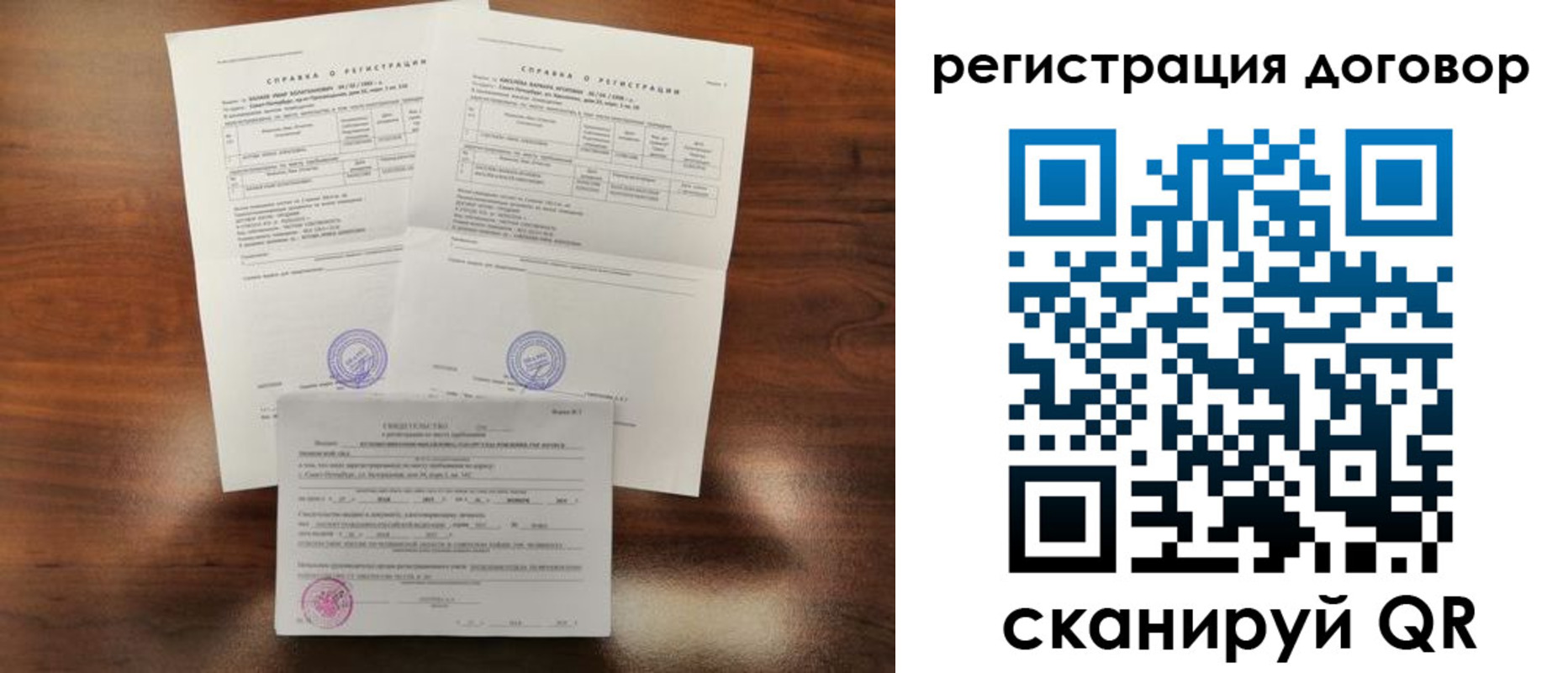 форма 3 в Усть-Илимске