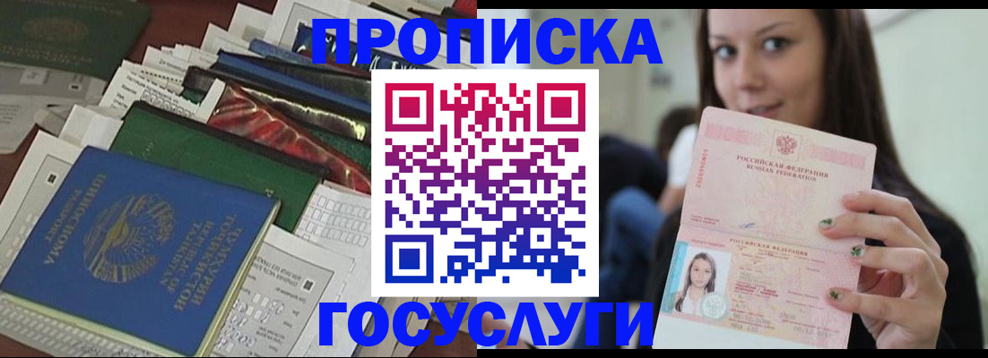 регистрация для школы в Усть-Илимске