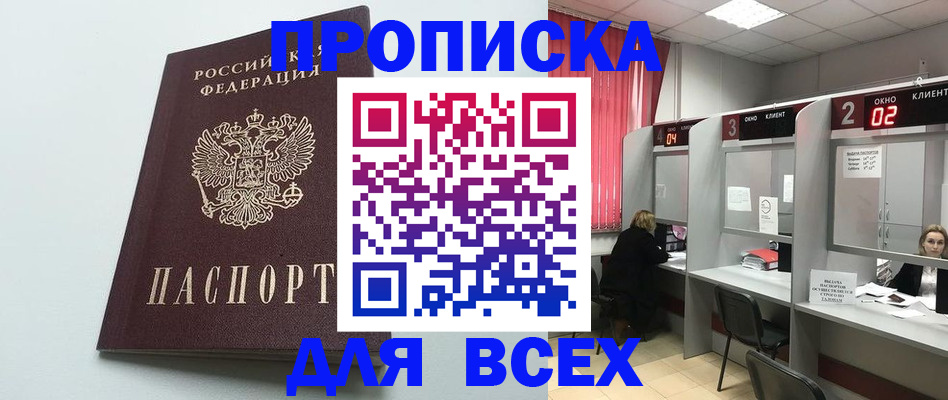 форма 3 в Усть-Илимске