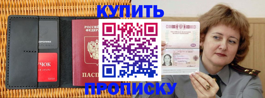 регистрация для школы в Усть-Илимске